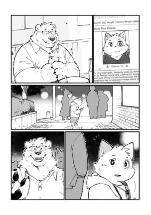 Stories of a Stepfather - Page 30