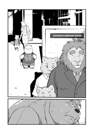 Stories of a Stepfather - Page 20