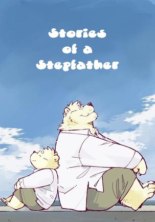 Stories of a Stepfather