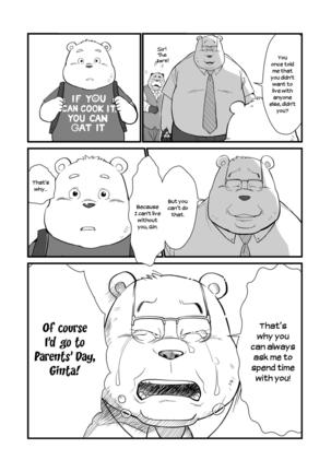 Stories of a Stepfather - Page 21