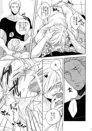 RABBIT Page #24