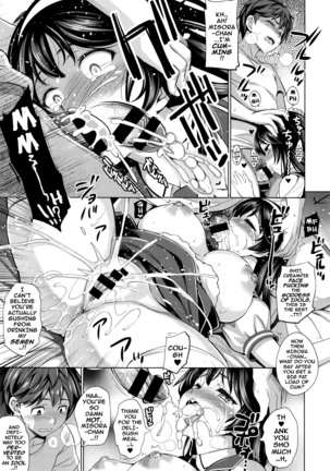 Traumerei 1st + 3rd STAGE Page #15