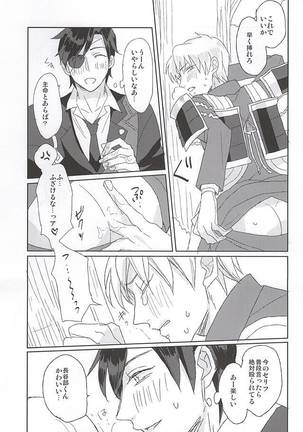 Mori no Ichiya - Page 14
