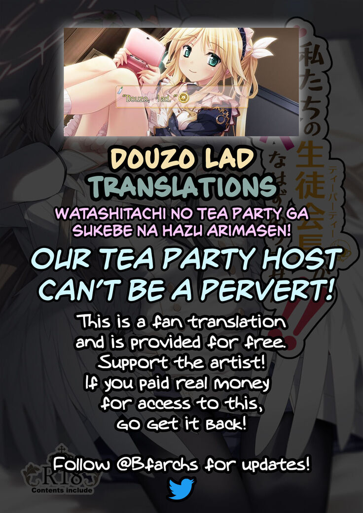 Watashitachi no Tea Party ga Sukebe na Hazu Arimasen! | Our Tea Party Host Can't Be A Pervert!