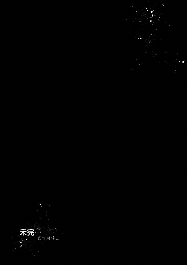 Honogurai Yami no Soko kara