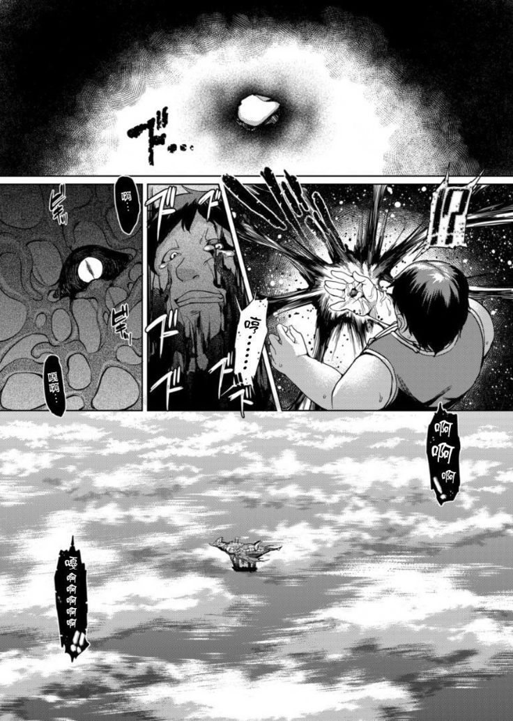 Honogurai Yami no Soko kara