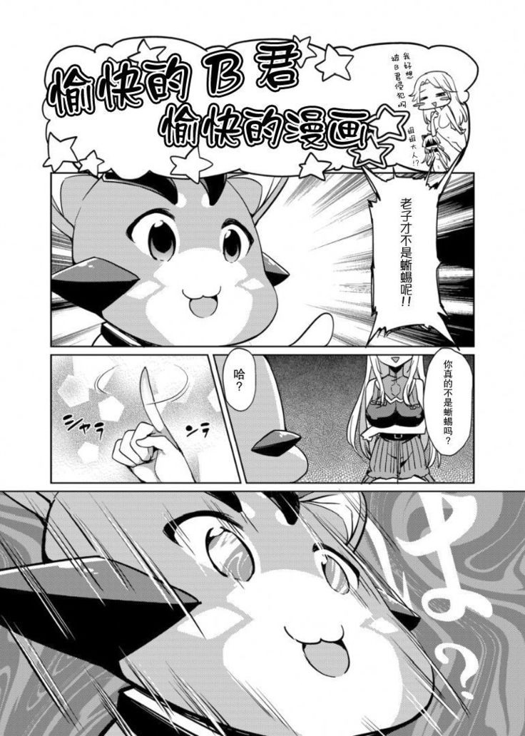 Honogurai Yami no Soko kara