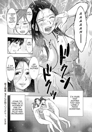 Boshi Soukan no Nikki ~Otousan ga Deteitte Kara~ | Mother Son Incest Diary ~Because Father Left~ Page #20