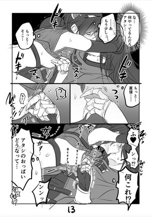 FF7 VinYuffie Manga 1 Page #13