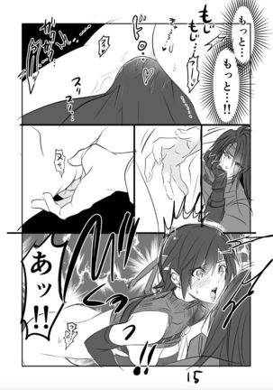 FF7 VinYuffie Manga 1 Page #15