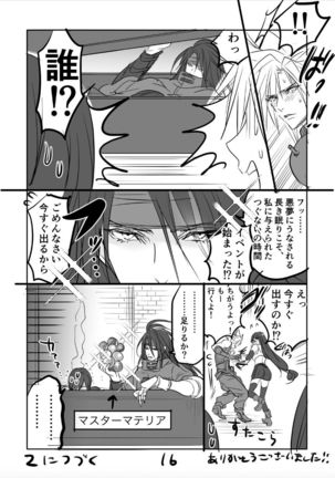 FF7 VinYuffie Manga 1 Page #16