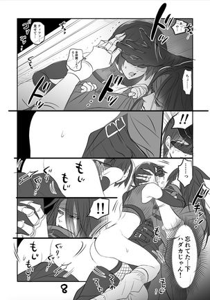 FF7 VinYuffie Manga 1 Page #8