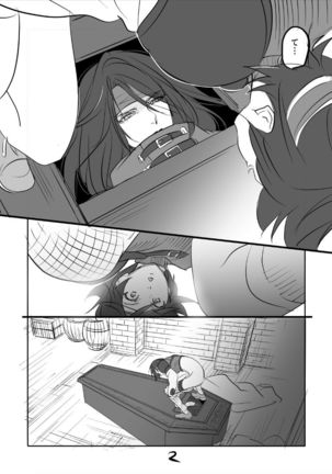 FF7 VinYuffie Manga 1 Page #2