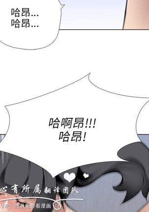 公寓啪啪趴【chinese】 Page #222