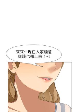 公寓啪啪趴【chinese】 Page #162