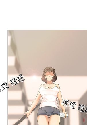 公寓啪啪趴【chinese】 Page #19