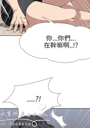 公寓啪啪趴【chinese】 Page #219