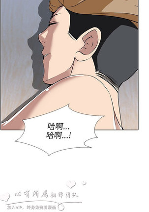 公寓啪啪趴【chinese】 - Page 217