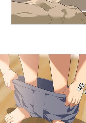 公寓啪啪趴【chinese】 - Page 38