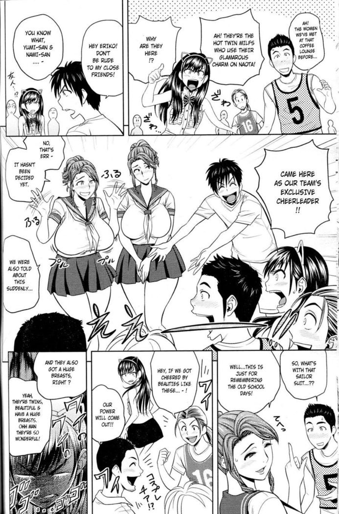 Twin Milf - Chapter 07