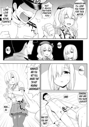 Teitoku-san, Tights Soubi wa Shiyou desu! - Page 4