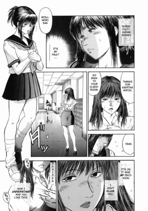 Dorei Jokyoushi Mashou No Curriculum 02 Page #3
