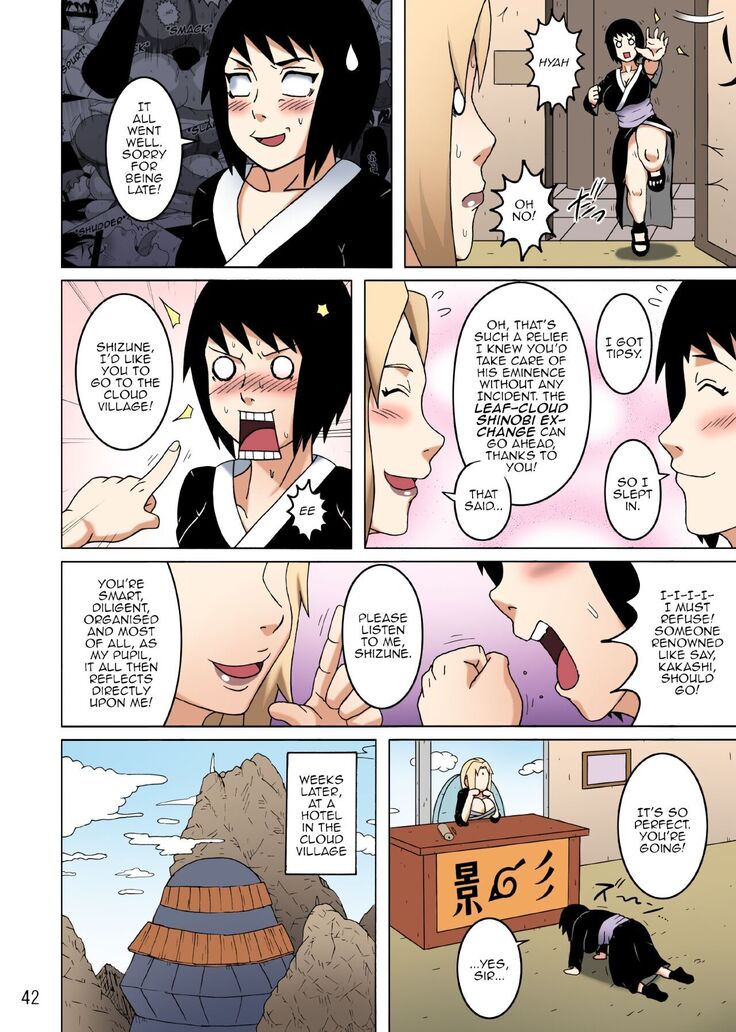 Shizune no Insettai | Shizune's Lewd Reception-Party