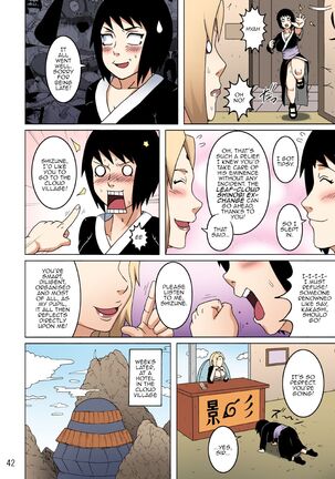 Shizune no Insettai | Shizune's Lewd Reception-Party Page #42