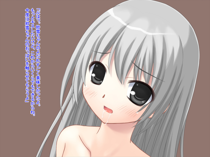 Kimo Otoko ni Datosare Niku Tsuma ni Natta Kanojo