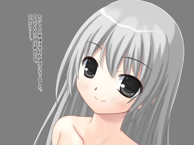 Kimo Otoko ni Datosare Niku Tsuma ni Natta Kanojo