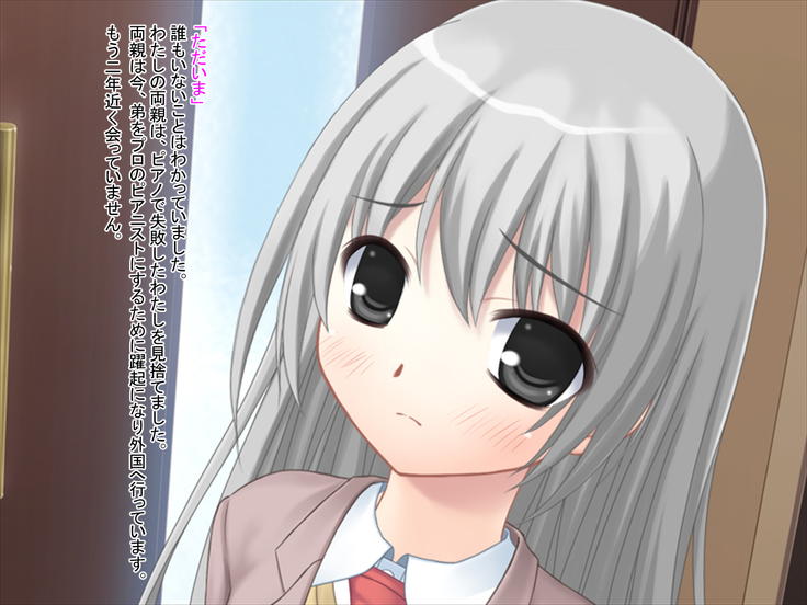 Kimo Otoko ni Datosare Niku Tsuma ni Natta Kanojo