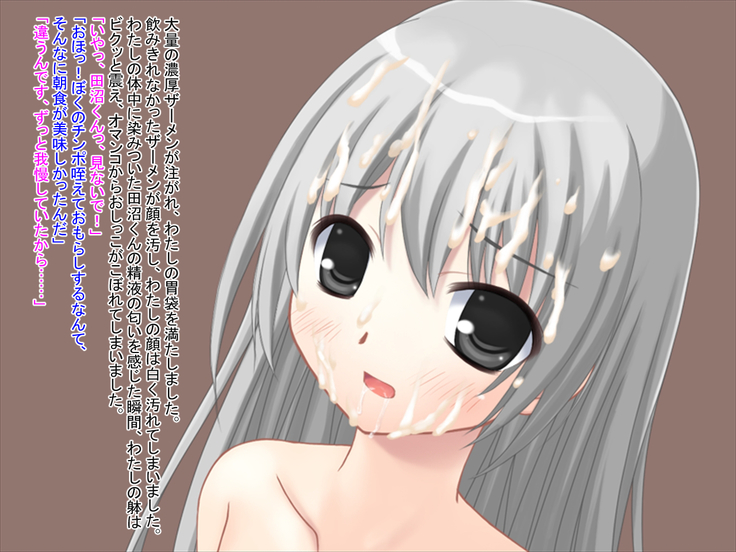 Kimo Otoko ni Datosare Niku Tsuma ni Natta Kanojo