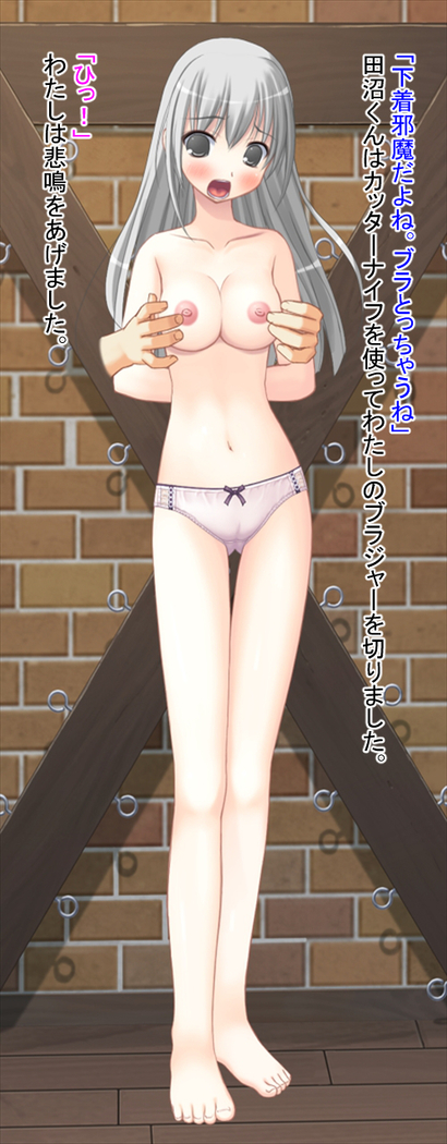 Kimo Otoko ni Datosare Niku Tsuma ni Natta Kanojo