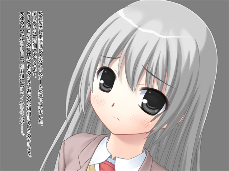 Kimo Otoko ni Datosare Niku Tsuma ni Natta Kanojo