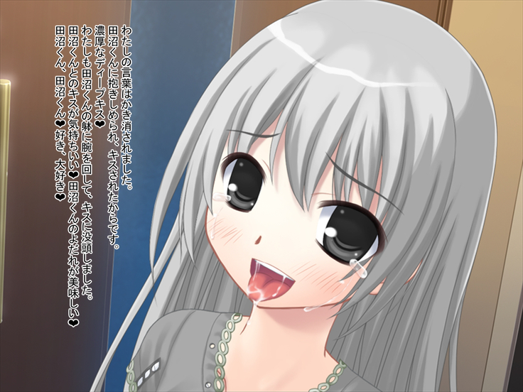 Kimo Otoko ni Datosare Niku Tsuma ni Natta Kanojo