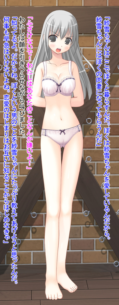 Kimo Otoko ni Datosare Niku Tsuma ni Natta Kanojo
