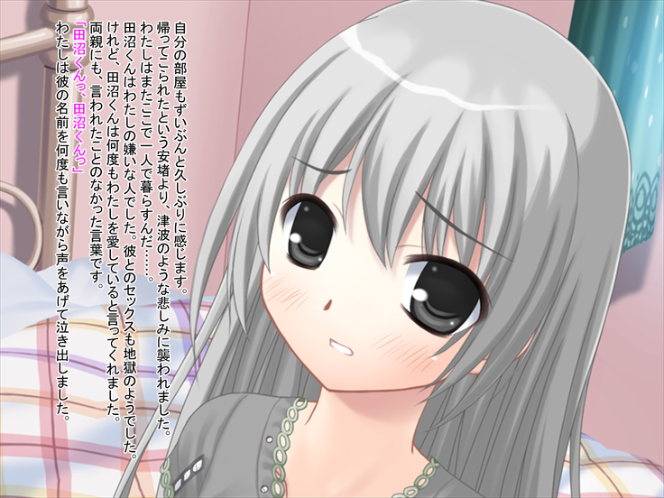 Kimo Otoko ni Datosare Niku Tsuma ni Natta Kanojo