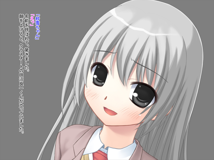 Kimo Otoko ni Datosare Niku Tsuma ni Natta Kanojo
