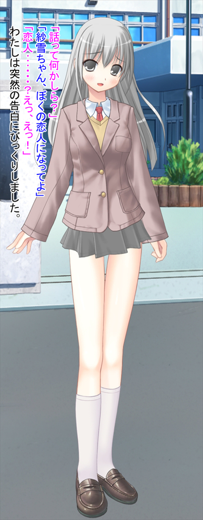 Kimo Otoko ni Datosare Niku Tsuma ni Natta Kanojo