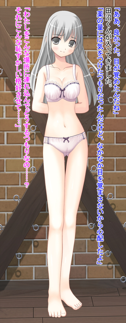 Kimo Otoko ni Datosare Niku Tsuma ni Natta Kanojo