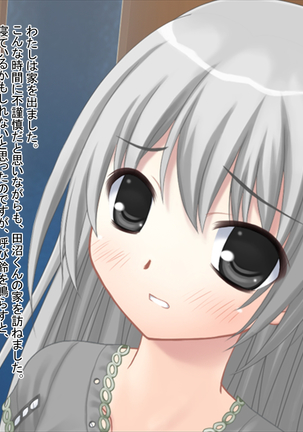 Kimo Otoko ni Datosare Niku Tsuma ni Natta Kanojo Page #49