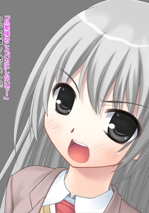 Kimo Otoko ni Datosare Niku Tsuma ni Natta Kanojo Page #64