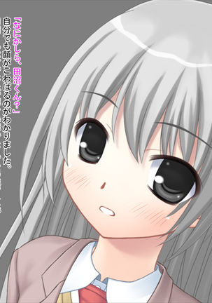 Image 4948658