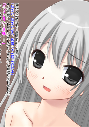 Kimo Otoko ni Datosare Niku Tsuma ni Natta Kanojo Page #41