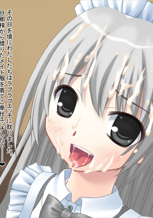 Kimo Otoko ni Datosare Niku Tsuma ni Natta Kanojo Page #59