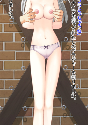 Kimo Otoko ni Datosare Niku Tsuma ni Natta Kanojo Page #14