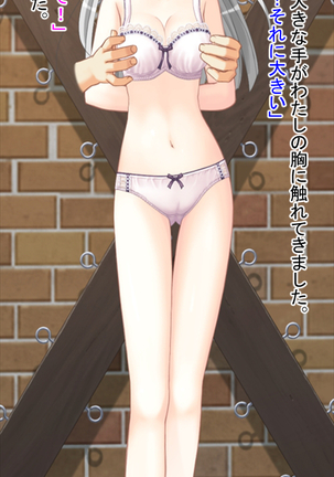 Kimo Otoko ni Datosare Niku Tsuma ni Natta Kanojo Page #13