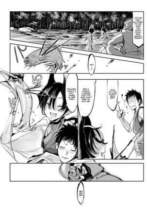 Shinoburedo   {Thetsuuyaku} Page #16