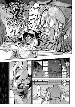 Shinoburedo   {Thetsuuyaku} Page #15