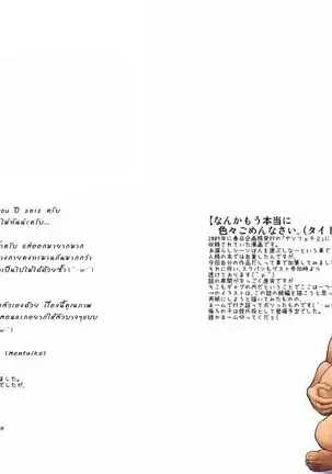 Image 14335679